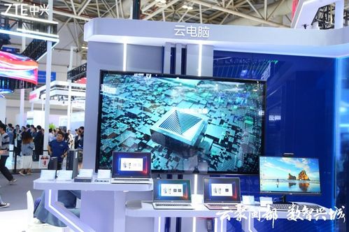 中興通訊助力中國電信打造更普惠的天翼云電腦服務