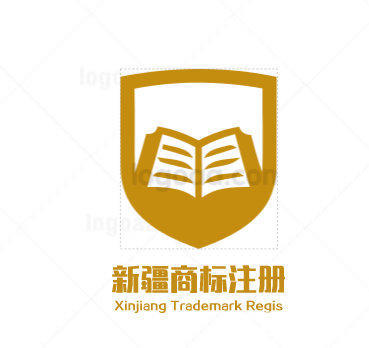 新疆商標(biāo)注冊(cè)與知識(shí)產(chǎn)權(quán)保護(hù)指南