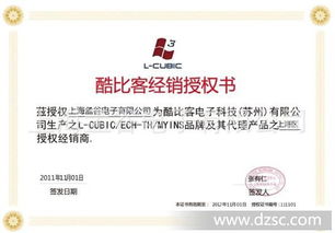 超細(xì)加長(zhǎng)耐折極細(xì)高清VGA線——l cubic酷比客10米品牌代理詳解