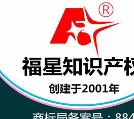 專業(yè)商標(biāo)注冊(cè)，信賴天津商標(biāo)專利代理，十八年經(jīng)驗(yàn)助力品牌保護(hù)