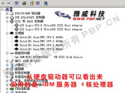 雅威科技（pbp.cn） 一站式互聯網基礎設施與建站解決方案提供商